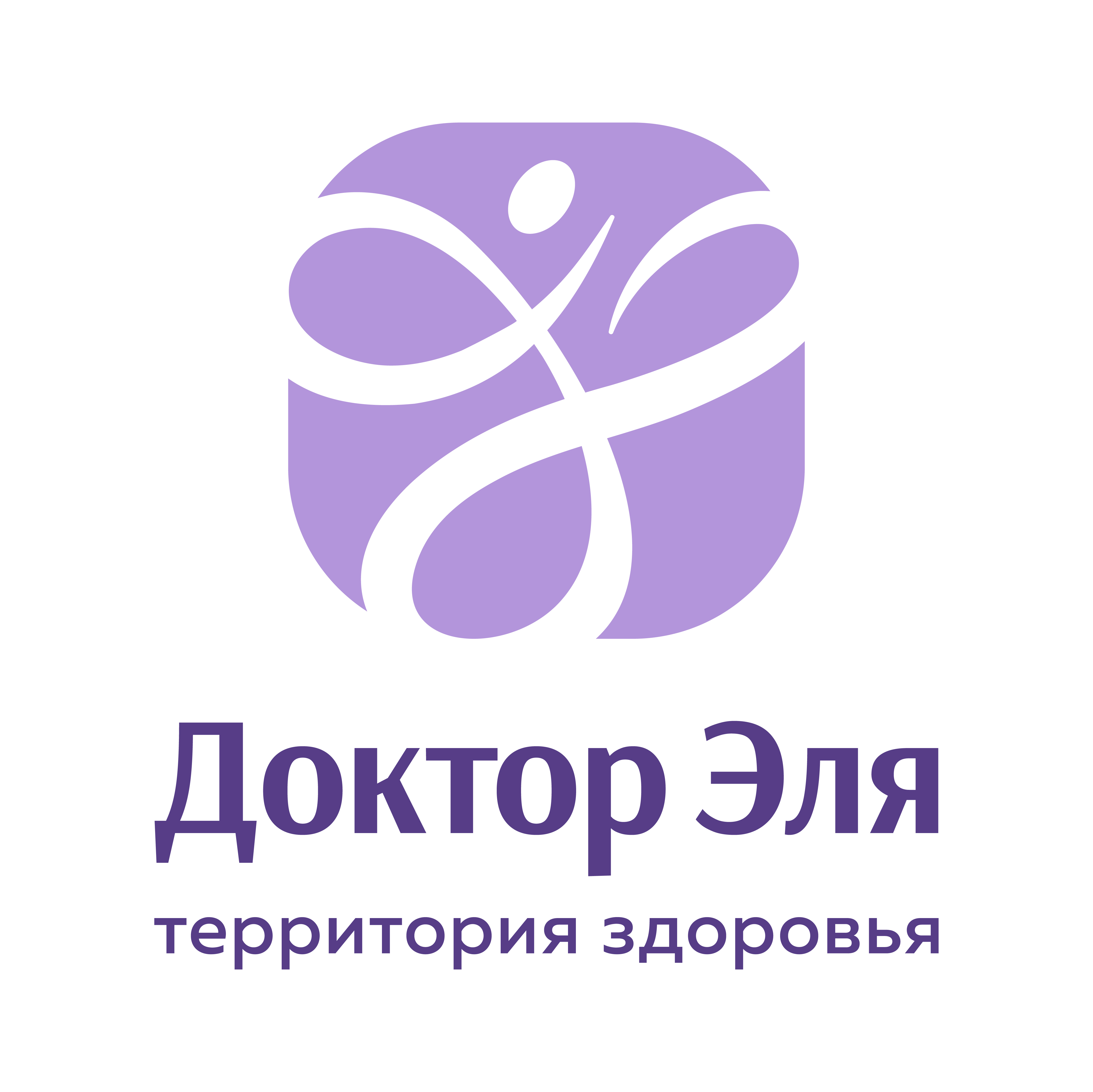 Доктор Эля